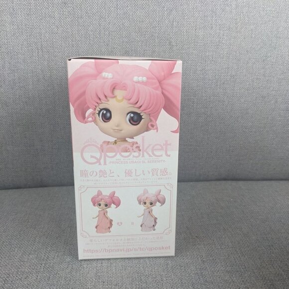 Pretty Guardian Sailor Moon Eternal the Movie Princess Usagi SL Serenity Version - Picture 4 of 8